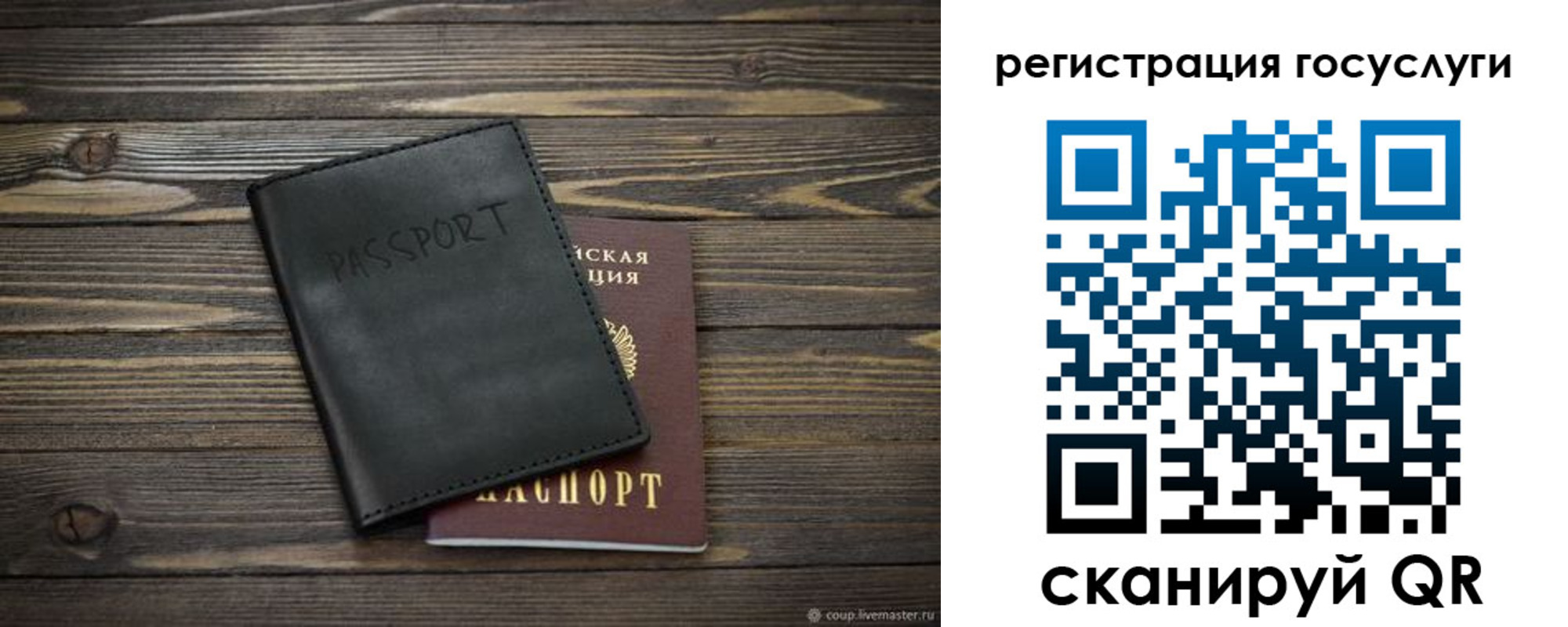 временная регистрация в квартире в Железногорск-Илимском