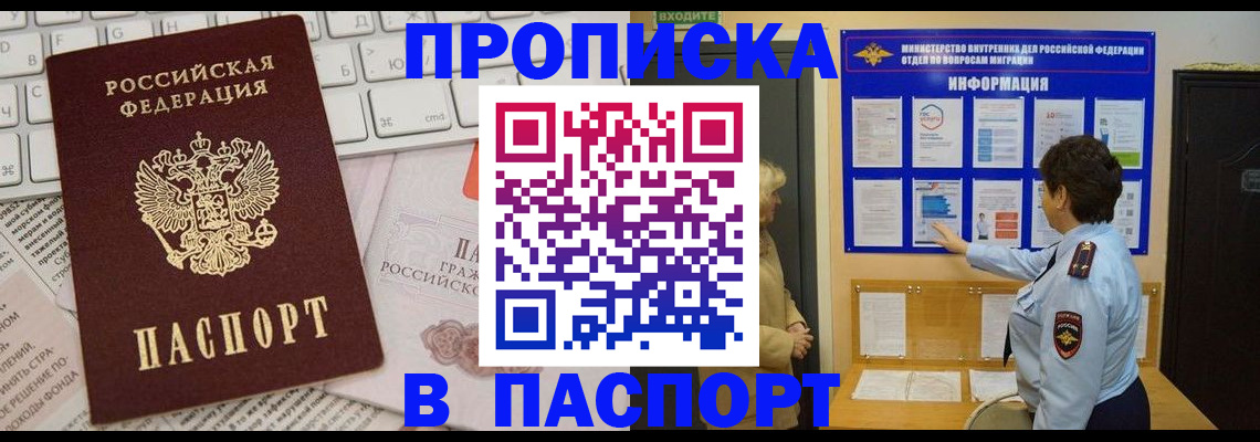 регистрация для школы в Железногорск-Илимском